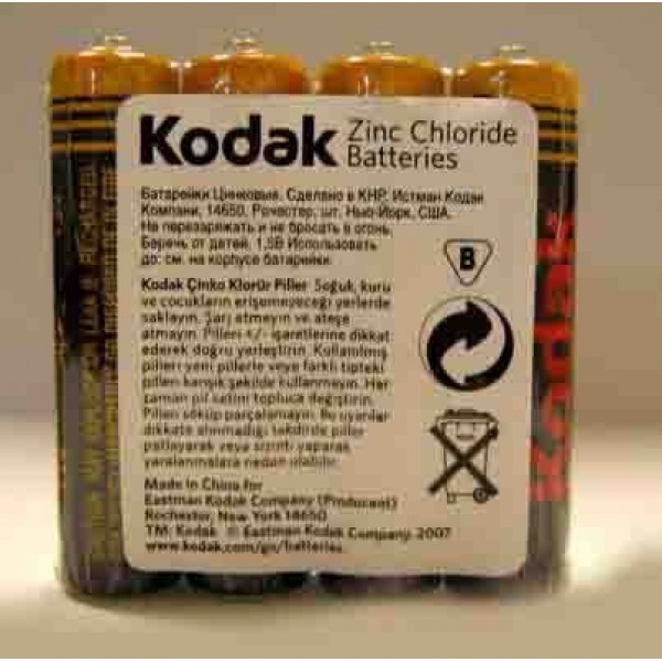 Элемент питания 59335 Kodak R03/286 / цена за 1 шт /