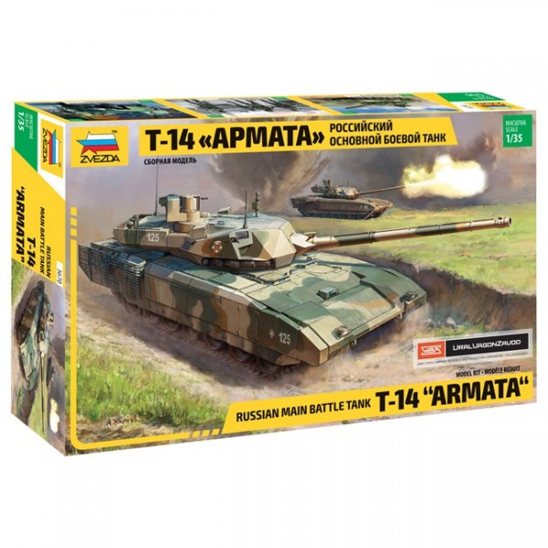 Сборная модель 3670 Российский основной боевой танк Т-14 Армата