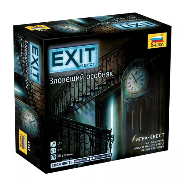 Игра Exit Квест. Зловещий особняк 8982