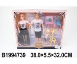 Кукла 521DX-G Семья с жирафиком в коробке