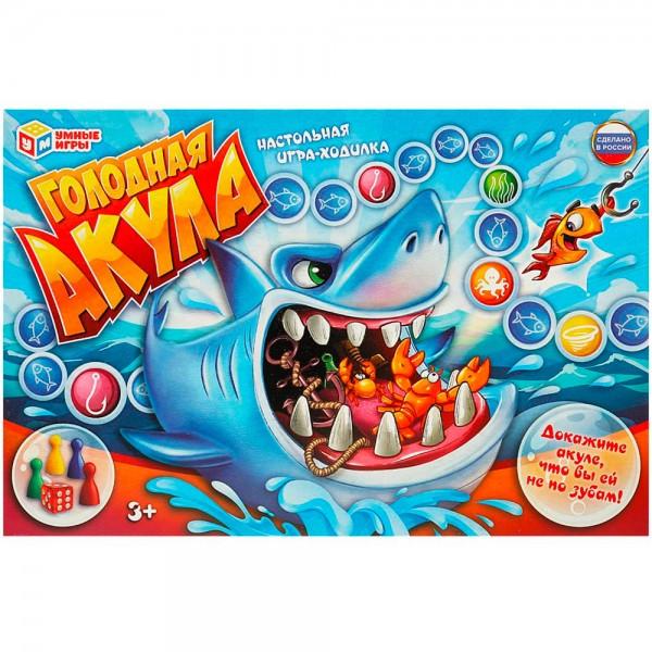 Игра Умка Голодная акула. Ходилка 4650250592044